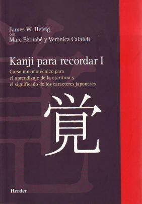 Portada del libro Kanji para Recordar I