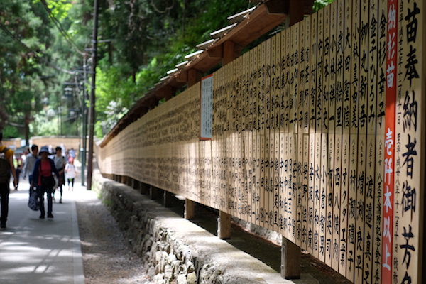 Tablillas de madera en la subida al monte Takao