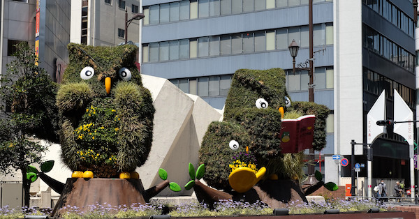 Arbustos con forma de buho en la salida de metro de Ikebukuro