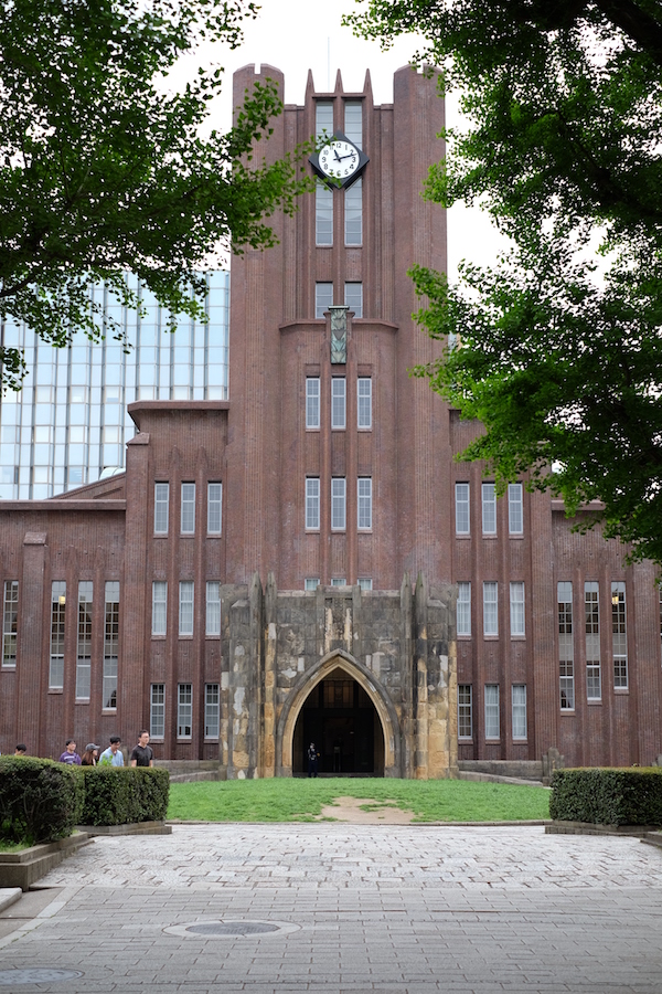 El edificio más emblemático de la Universidad de Tokio